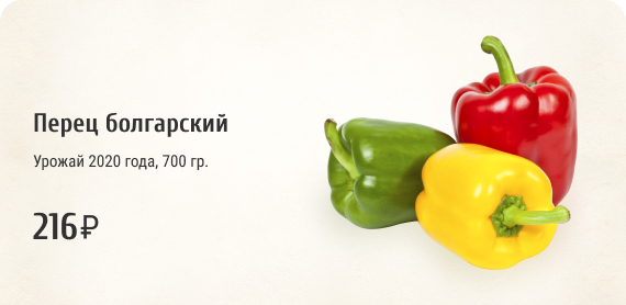 Акции и скидки